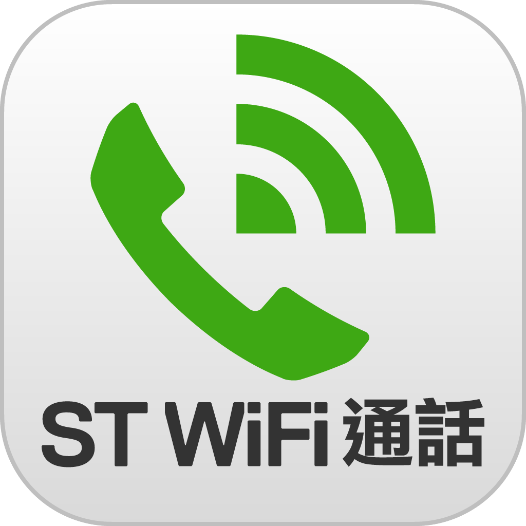 ST WiFi 通話