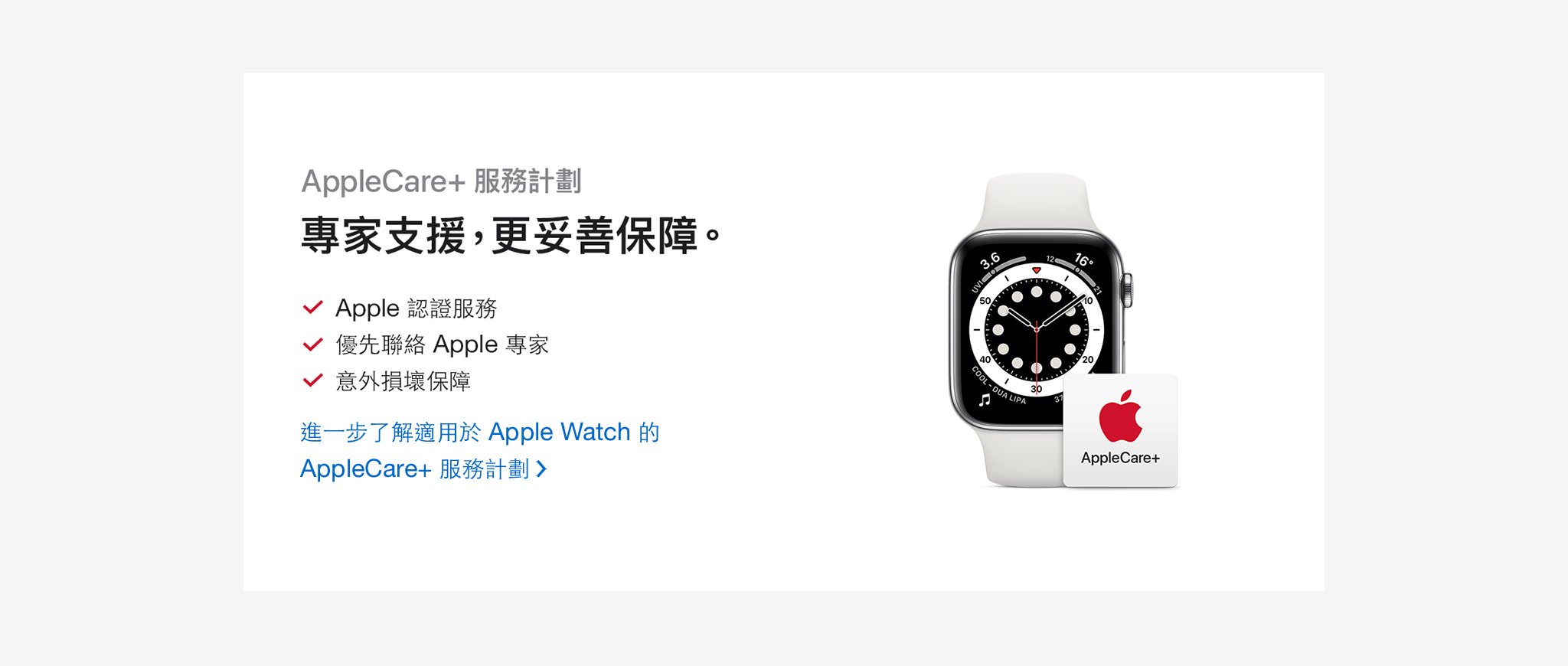 Apple watch smartone plan hot sale