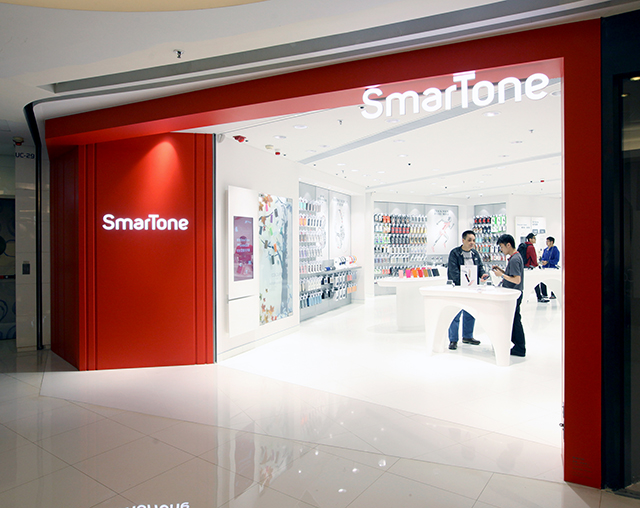 Store Locations SmarTone