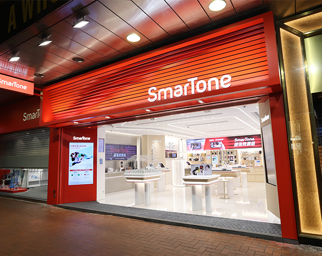 Store Locations SmarTone