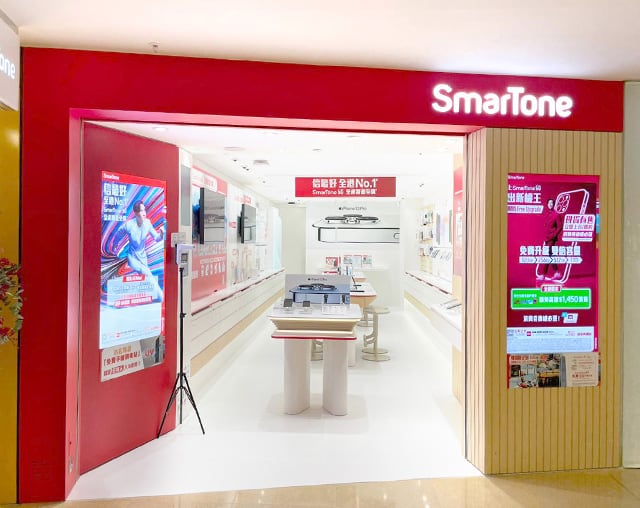 smartone hk branch