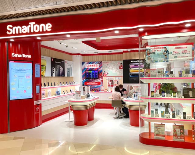 smartone hk branch