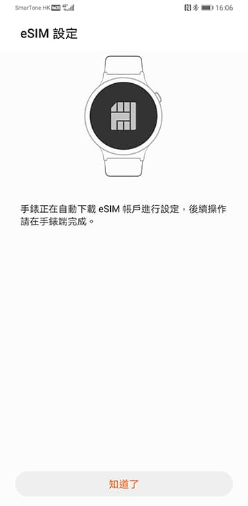 Smartone apple best sale watch esim